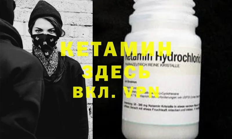 darknet как зайти  Сатка  КЕТАМИН ketamine 