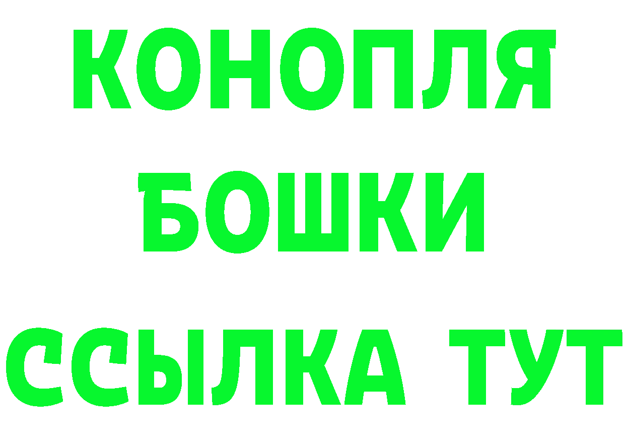 АМФЕТАМИН VHQ зеркало это mega Сатка