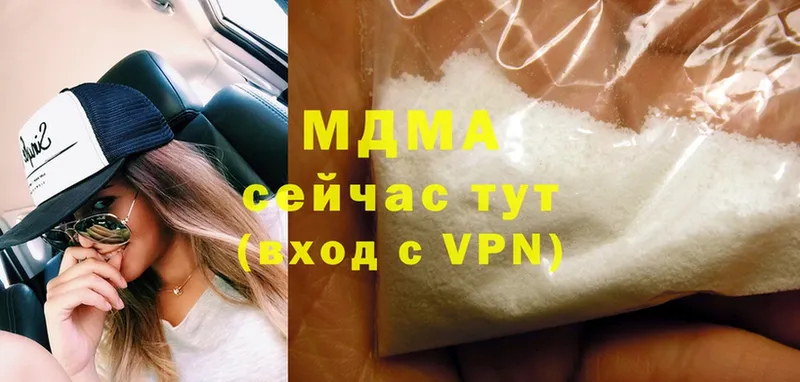 маркетплейс как зайти  Сатка  МДМА VHQ 